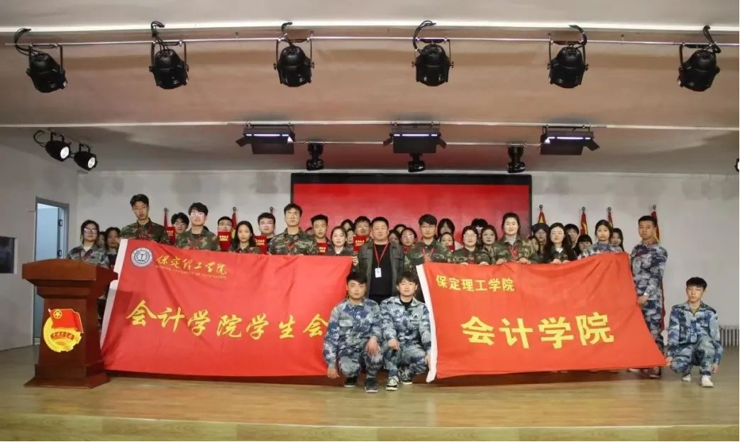 beat365会计学院以实习活动表彰，立积极学习之风