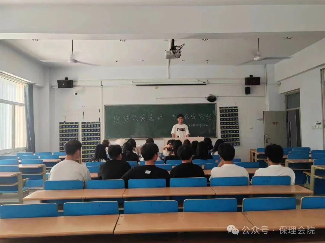 beat365会计学院增强保密意识，共筑安全防线——5月份主题团日活动