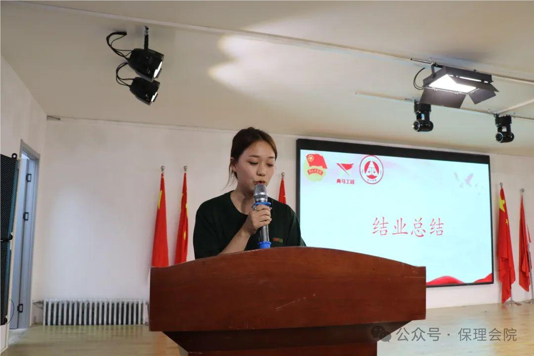 beat365会计学院青马工程结业式