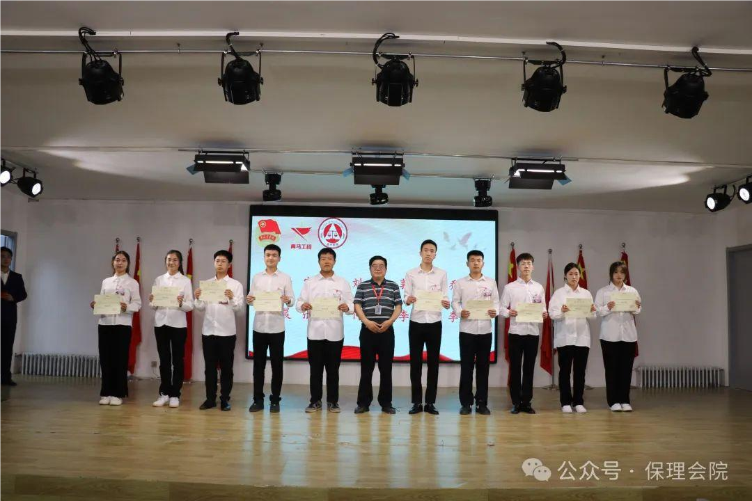 beat365会计学院青马工程结业式