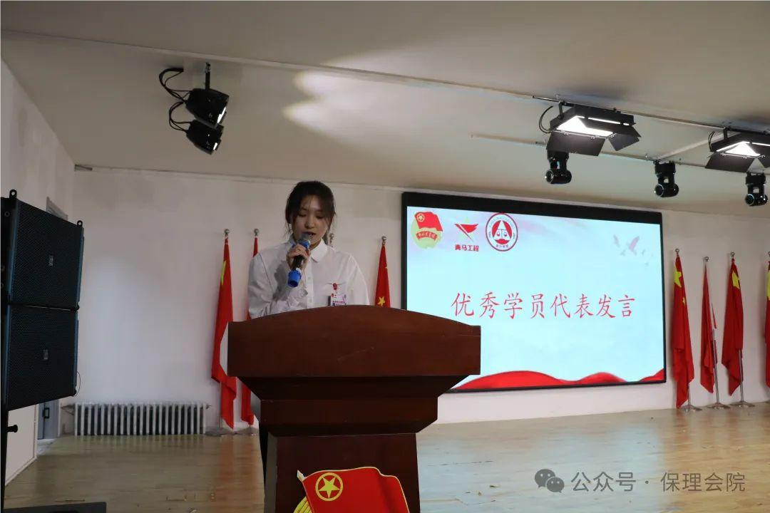 beat365会计学院青马工程结业式
