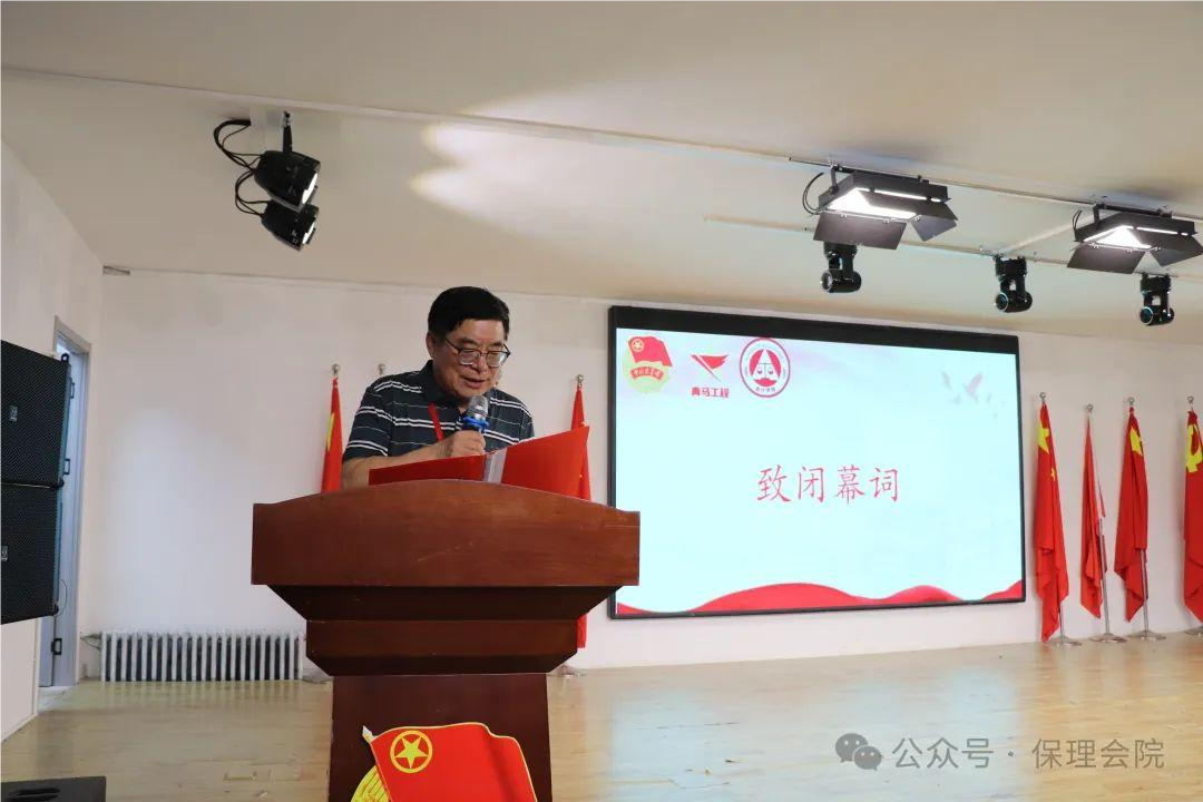 beat365会计学院青马工程结业式