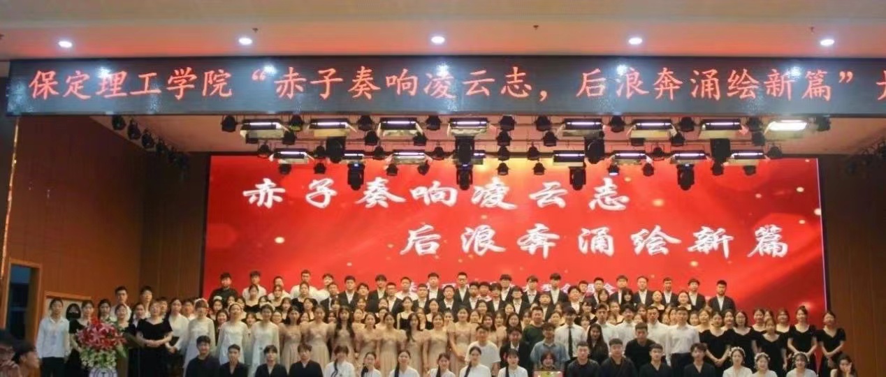 beat365会计学院青春心向党，建功新时代