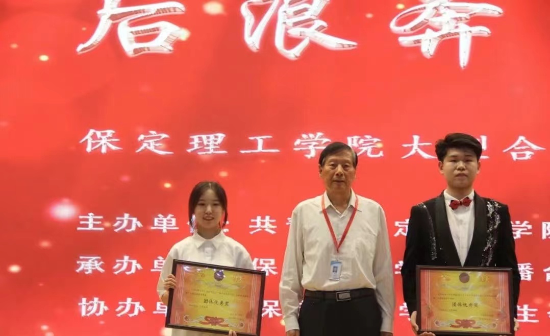 beat365会计学院青春心向党，建功新时代