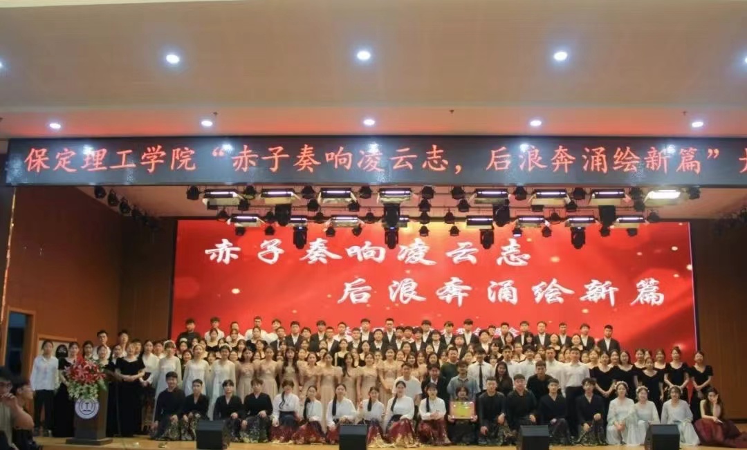 beat365会计学院青春心向党，建功新时代