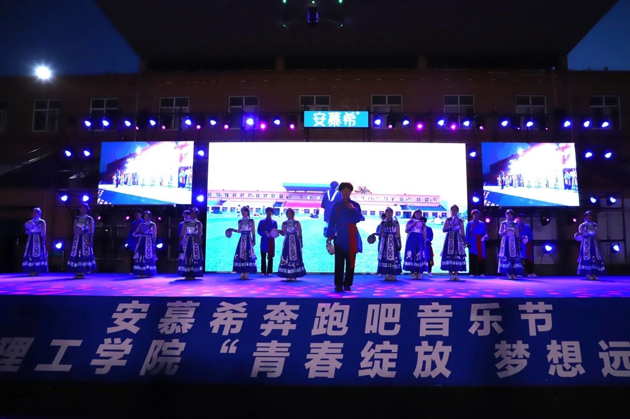 青春校园|青春绽放，梦想远航——beat365官网2024届毕业晚会圆满结束​