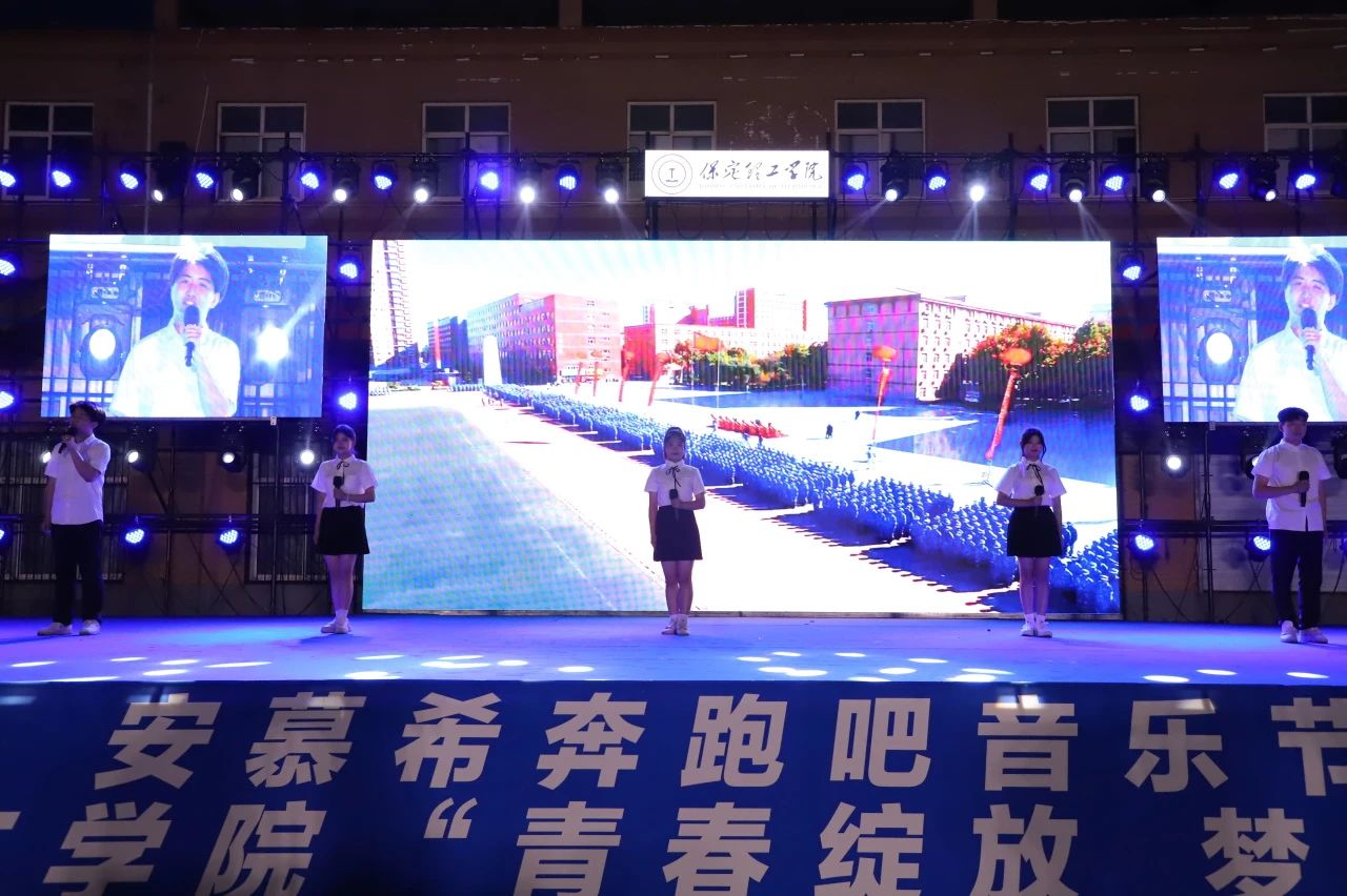 青春校园|青春绽放，梦想远航——beat365官网2024届毕业晚会圆满结束​