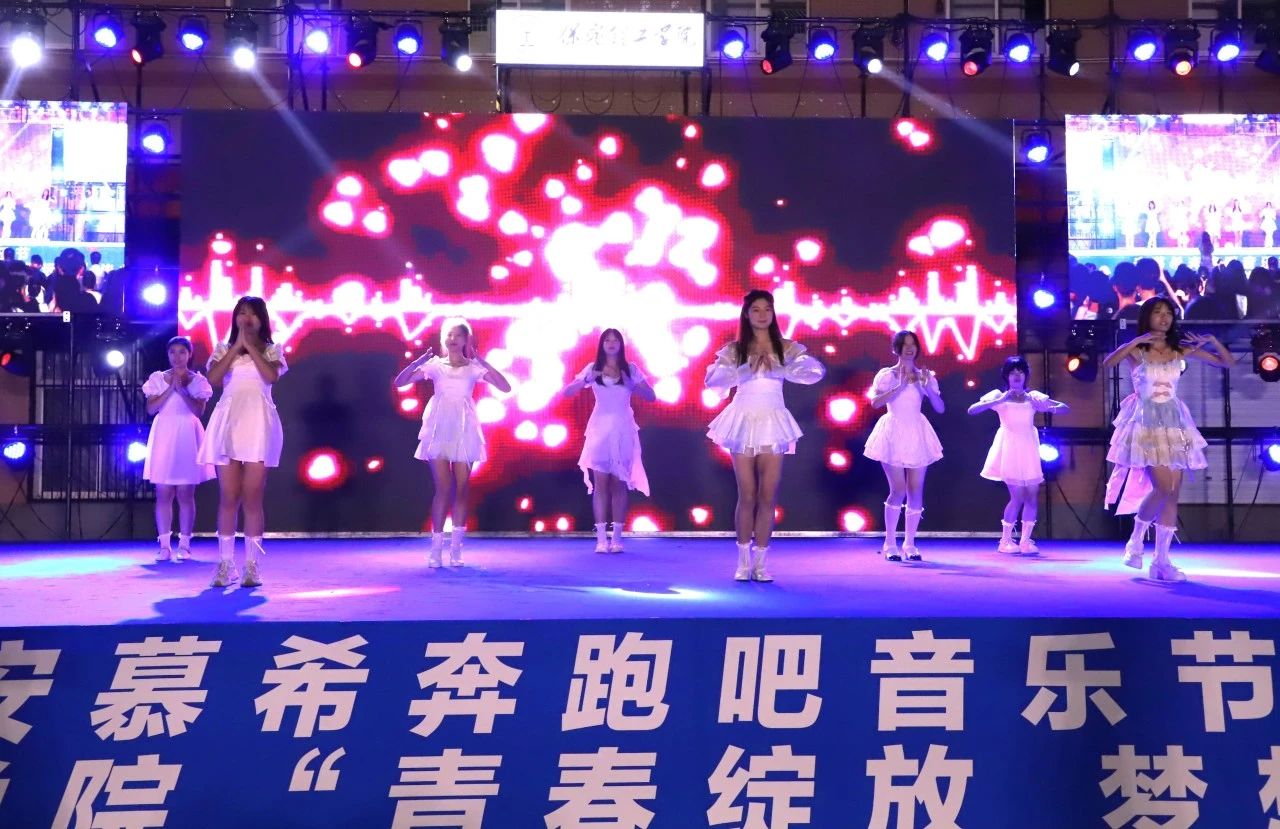 青春校园|青春绽放，梦想远航——beat365官网2024届毕业晚会圆满结束​