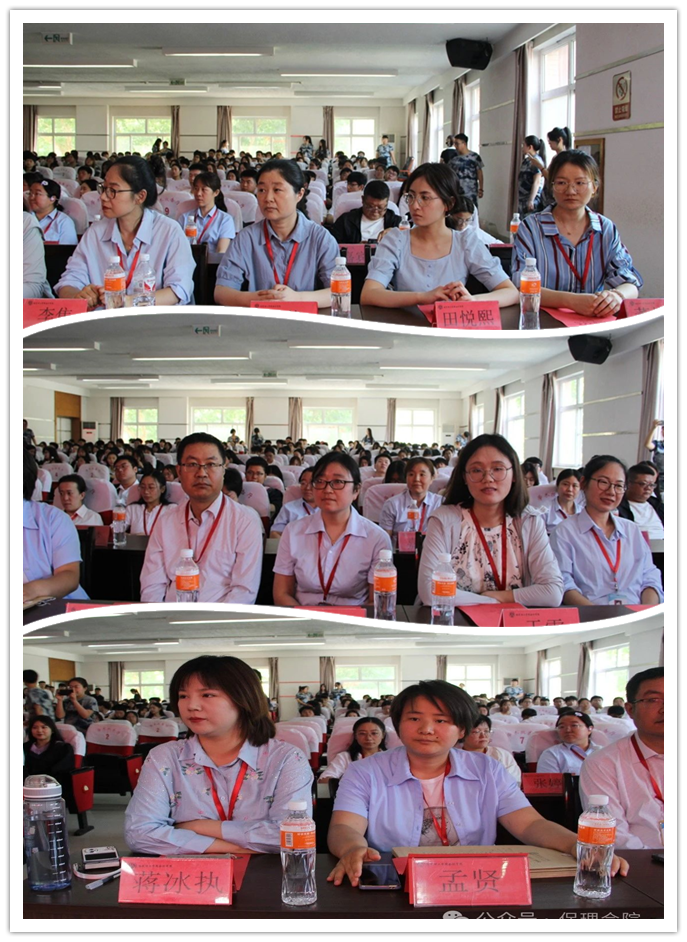 beat365会计学院||逐梦青春，行远思恩——2024届毕业典礼暨学位授予仪式