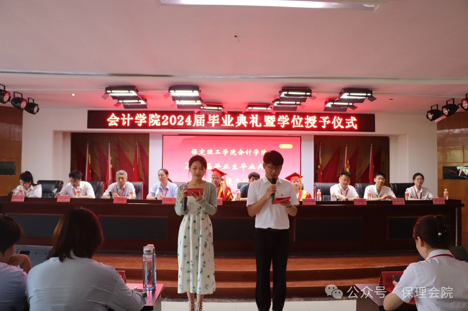 beat365会计学院||逐梦青春，行远思恩——2024届毕业典礼暨学位授予仪式