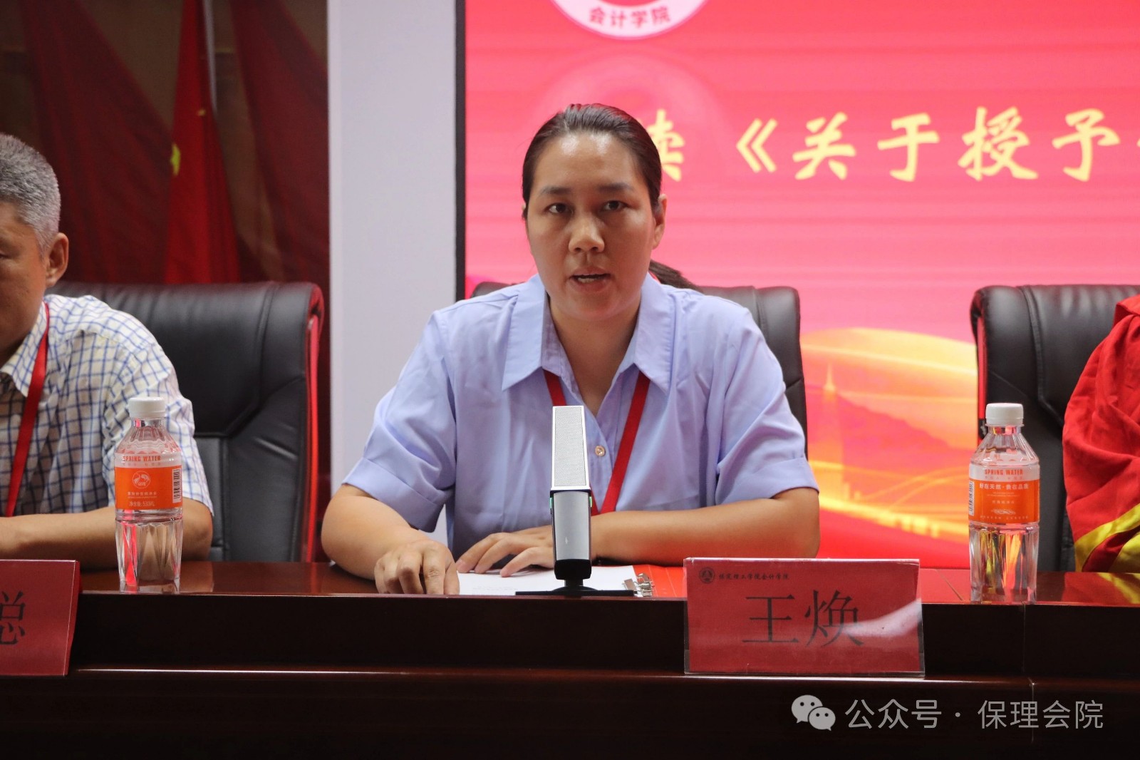 beat365会计学院||逐梦青春，行远思恩——2024届毕业典礼暨学位授予仪式