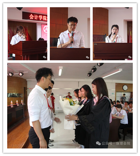 beat365会计学院||逐梦青春，行远思恩——2024届毕业典礼暨学位授予仪式