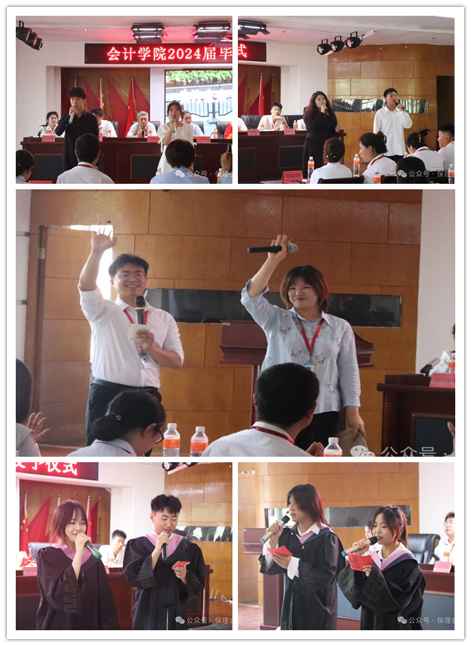 beat365会计学院||逐梦青春，行远思恩——2024届毕业典礼暨学位授予仪式