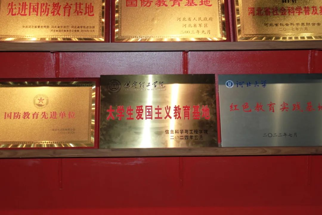 beat365官网信息科学与工程学院 前往冉庄地道战纪念馆开展牌仪式