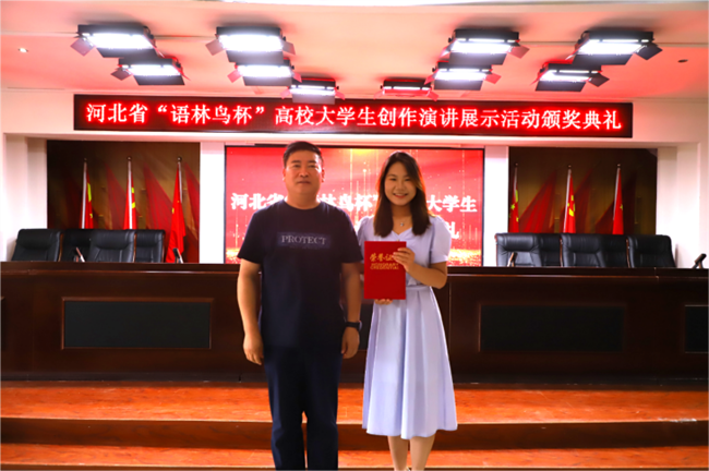喜讯！beat365官网图书馆 在2024年河北省“语林鸟杯”高校大学生创作演讲展示活动中荣获佳绩！