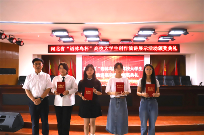 喜讯！beat365官网图书馆 在2024年河北省“语林鸟杯”高校大学生创作演讲展示活动中荣获佳绩！