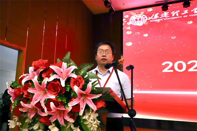 筑梦教育  共铸师德--beat365官网2024年暑期教师培训及师德师风动员大会