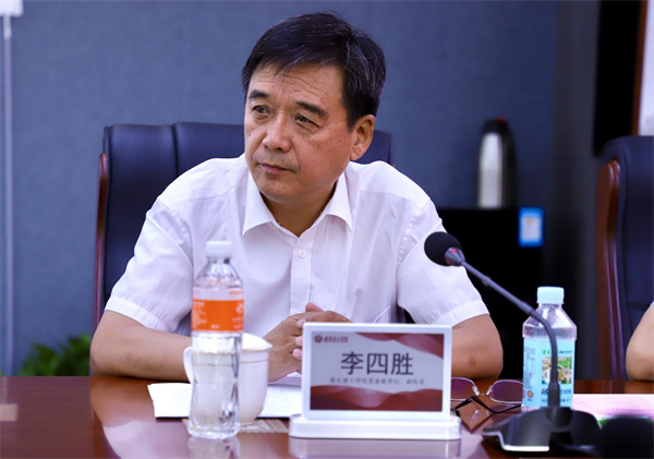 结对帮扶齐奋进 谱写育人新篇章——beat365与河北大学党建结对帮扶启动仪式