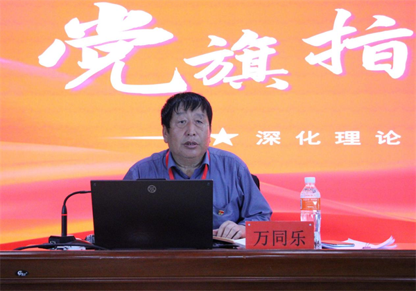 赓续红色血脉  凝聚信念力量——beat365党委党校隆重举办第36期入党积极分子培训开班典礼
