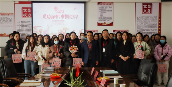 凝聚奋进力量 书写巾帼荣光--beat365官网校领导走访慰问女教职工送上“三八”国际劳动妇女节祝福