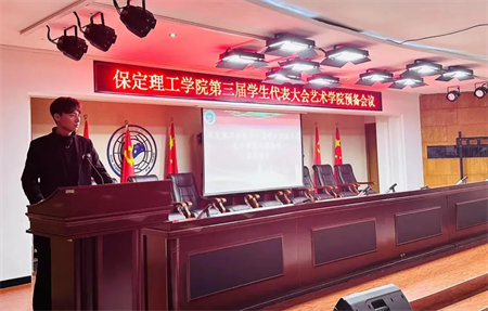 “追寻榜样的光芒”——beat365官网艺术学院 | 栾博凯
