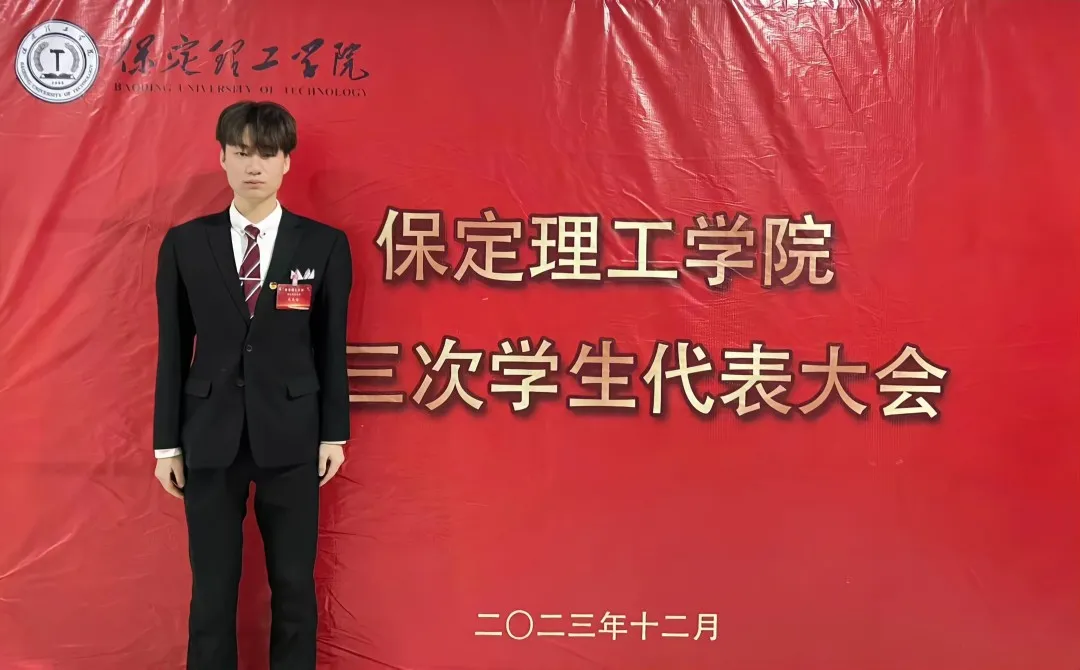 “追寻榜样的光芒”——beat365官网艺术学院 | 栾博凯