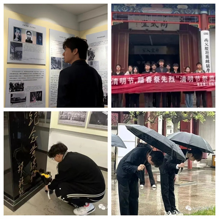 “追寻榜样的光芒”——beat365官网艺术学院 | 栾博凯