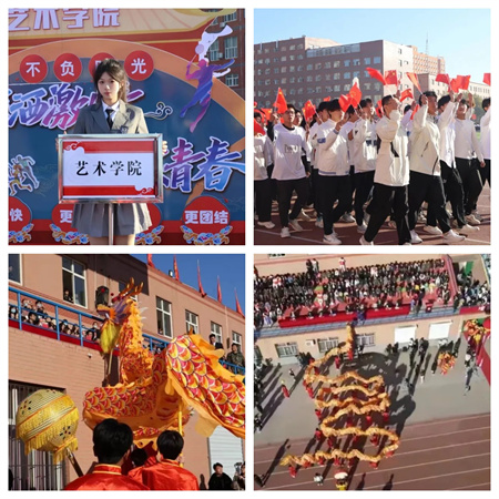 “追寻榜样的光芒”——beat365官网艺术学院 | 栾博凯