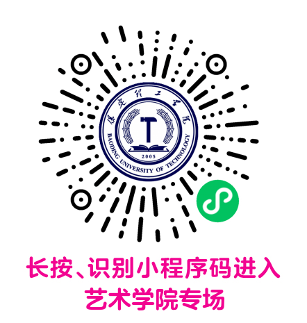 艺术学院专场 | beat365官网2024届毕业生春季专场招聘会