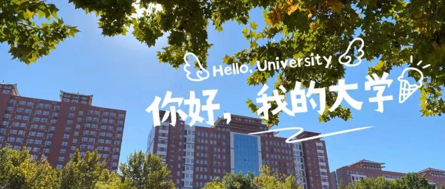 官方发布‖beat365官网河北省本科提前批B段征集计划