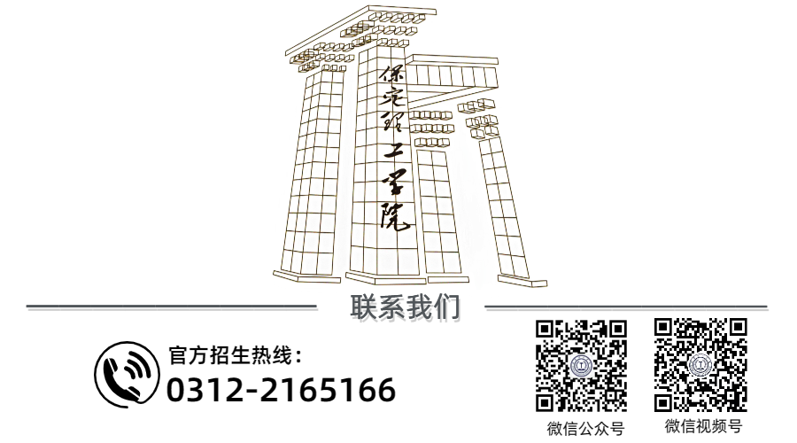 官方发布‖beat365官网河北省本科提前批B段征集计划