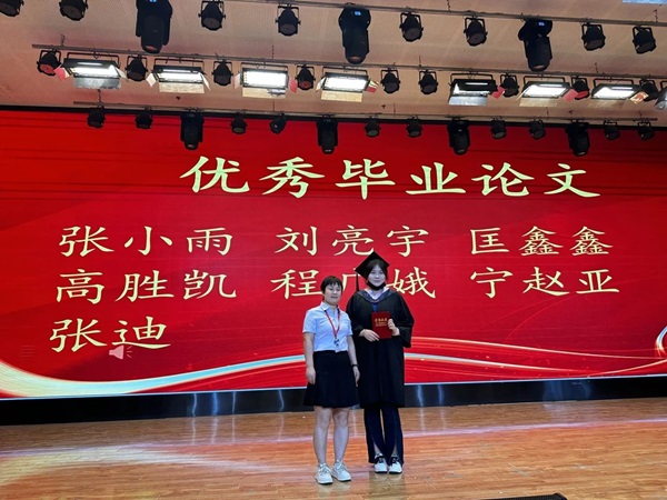 毕业典礼|beat365官网|管理学院|2024年毕业典礼暨学士学位授予仪式