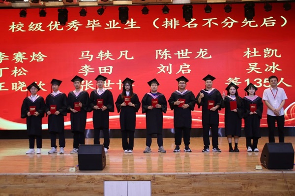 毕业典礼|beat365官网|管理学院|2024年毕业典礼暨学士学位授予仪式