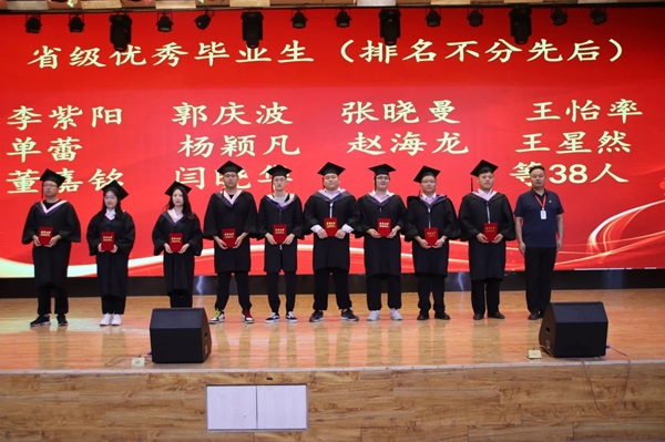 毕业典礼|beat365官网|管理学院|2024年毕业典礼暨学士学位授予仪式