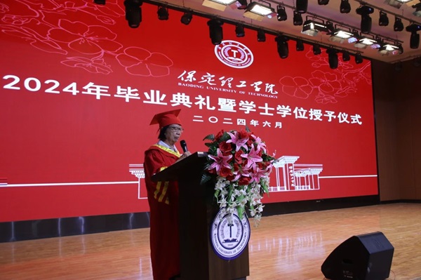 毕业典礼|beat365官网|管理学院|2024年毕业典礼暨学士学位授予仪式