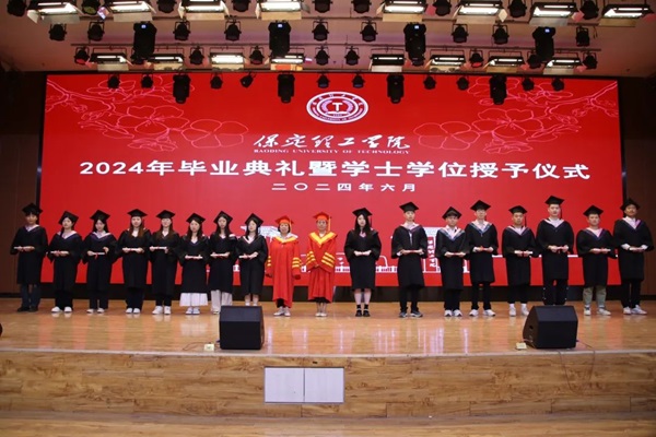 毕业典礼|beat365官网|管理学院|2024年毕业典礼暨学士学位授予仪式