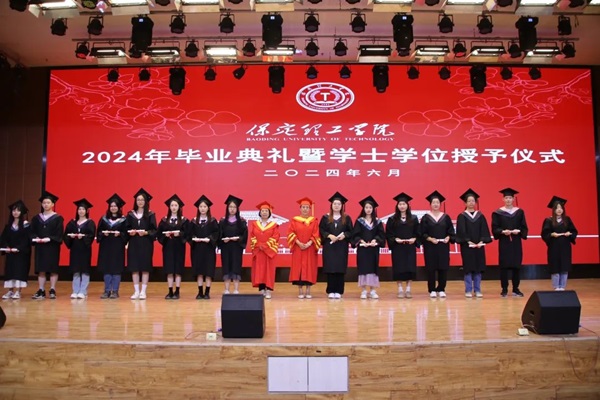 毕业典礼|beat365官网|管理学院|2024年毕业典礼暨学士学位授予仪式