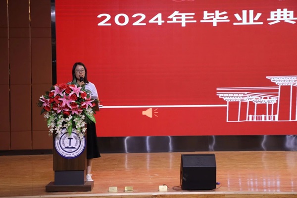 毕业典礼|beat365官网|管理学院|2024年毕业典礼暨学士学位授予仪式