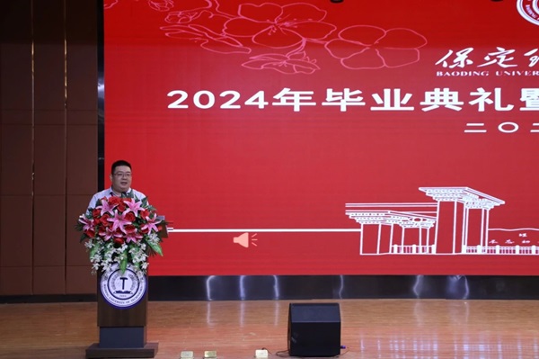 毕业典礼|beat365官网|管理学院|2024年毕业典礼暨学士学位授予仪式