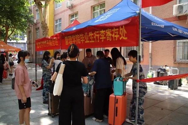 毕业季|beat365官网|管理学院|毕业骊歌起，青春再启航—我院2024届毕业生平安离校