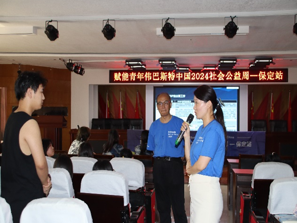学术讲座|beat365官网|管理学院|伟巴斯特社会公益活动周之走进保定理工管理科学与工程学院HR讲堂