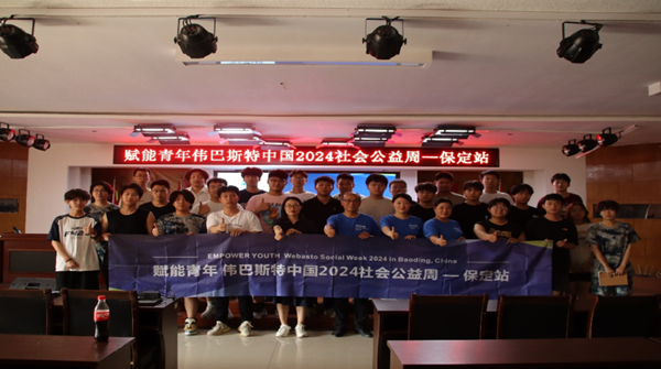 学术讲座|beat365官网|管理学院|伟巴斯特社会公益活动周之走进保定理工管理科学与工程学院HR讲堂