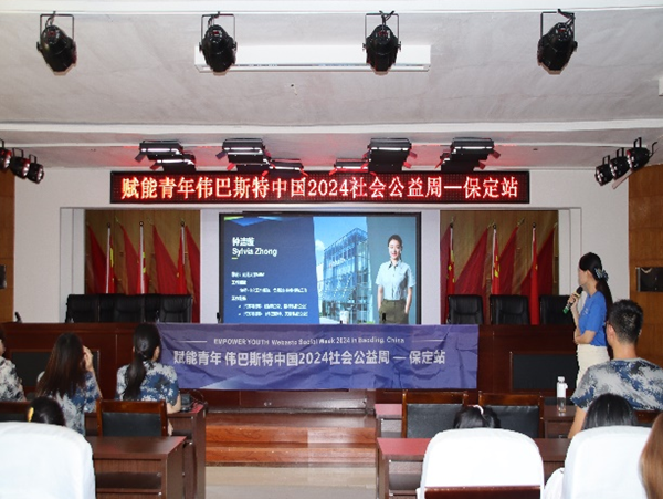 学术讲座|beat365官网|管理学院|伟巴斯特社会公益活动周之走进保定理工管理科学与工程学院HR讲堂