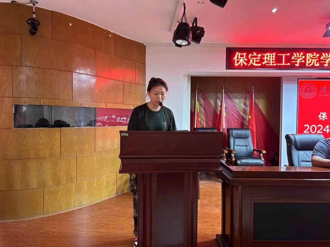 beat365官网‖学管干部2024年暑期军事训练考核评比暨表彰大会