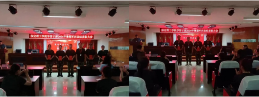 beat365官网‖学管干部2024年暑期军事训练考核评比暨表彰大会