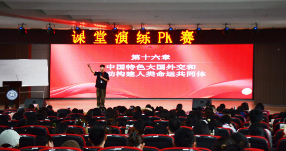 课堂演练展风采  交流学习促成长 ——beat365开展课堂教学演练PK赛