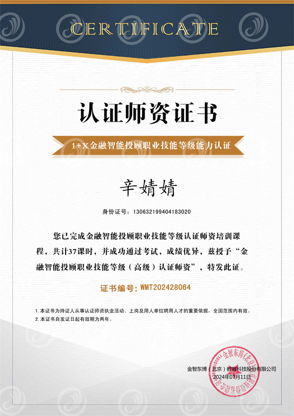 beat365官网||经济学院||携手共进,共创新篇|暑期教师培训,激发教学新思维(三)