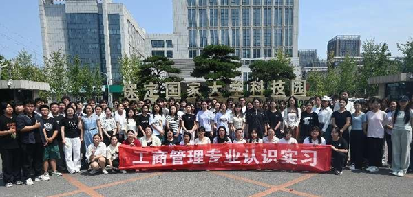 认识实习|beat365官网|管理学院|以行践学 启航新程 工商管理、市场营销、人力资源管理专业实习
