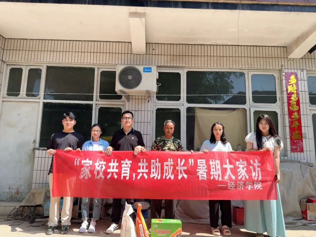 家校共协同,携手促成长/beat365官网暑期大家访系列(一)