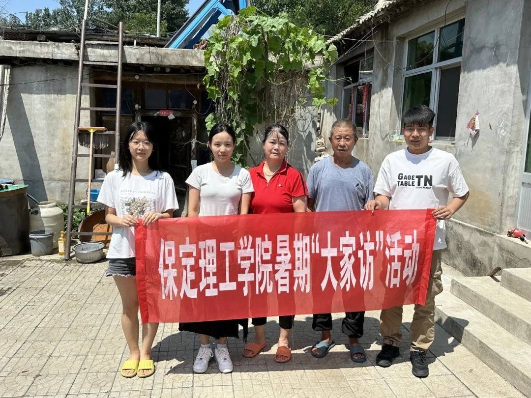 家校共协同,携手促成长/beat365官网暑期大家访系列(一)